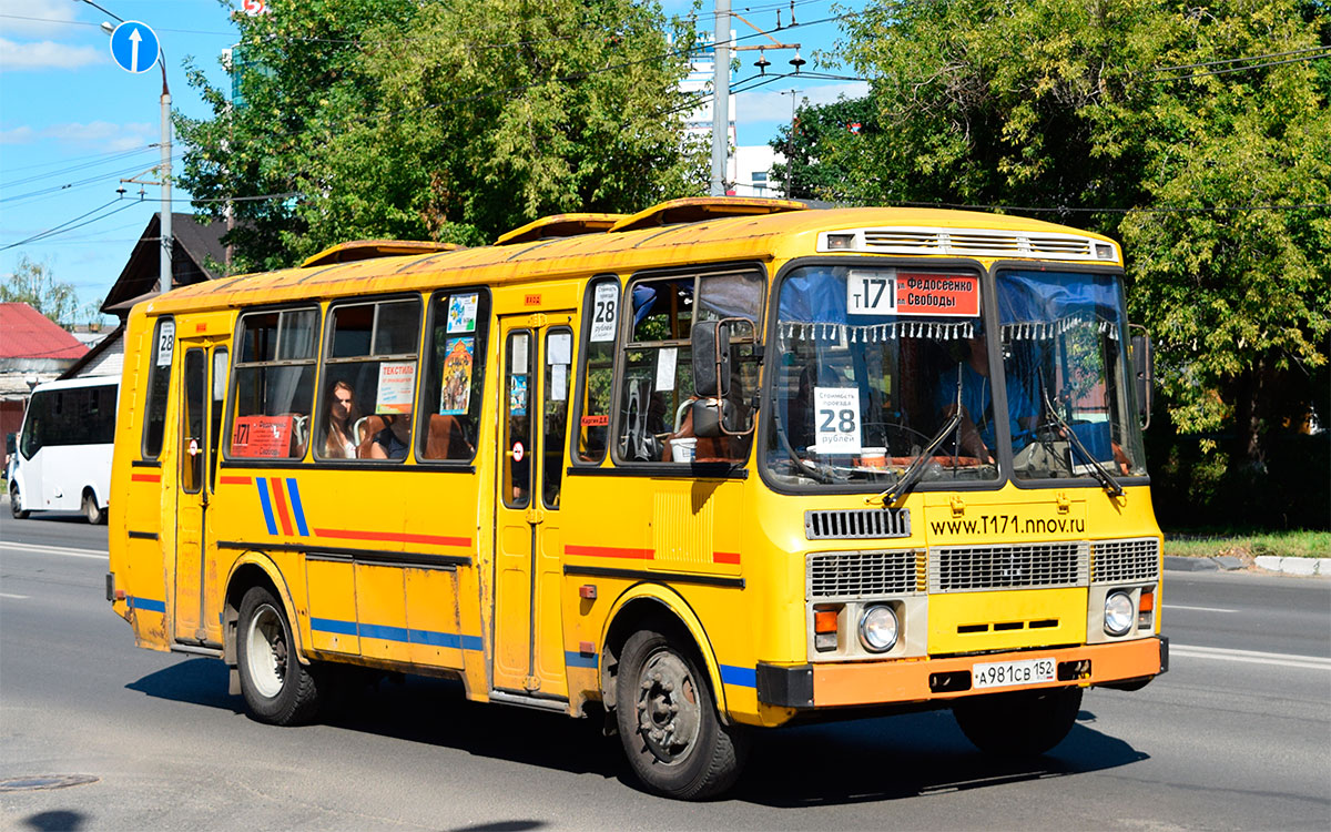 Нижегородская область, ПАЗ-4234 № А 981 СВ 152