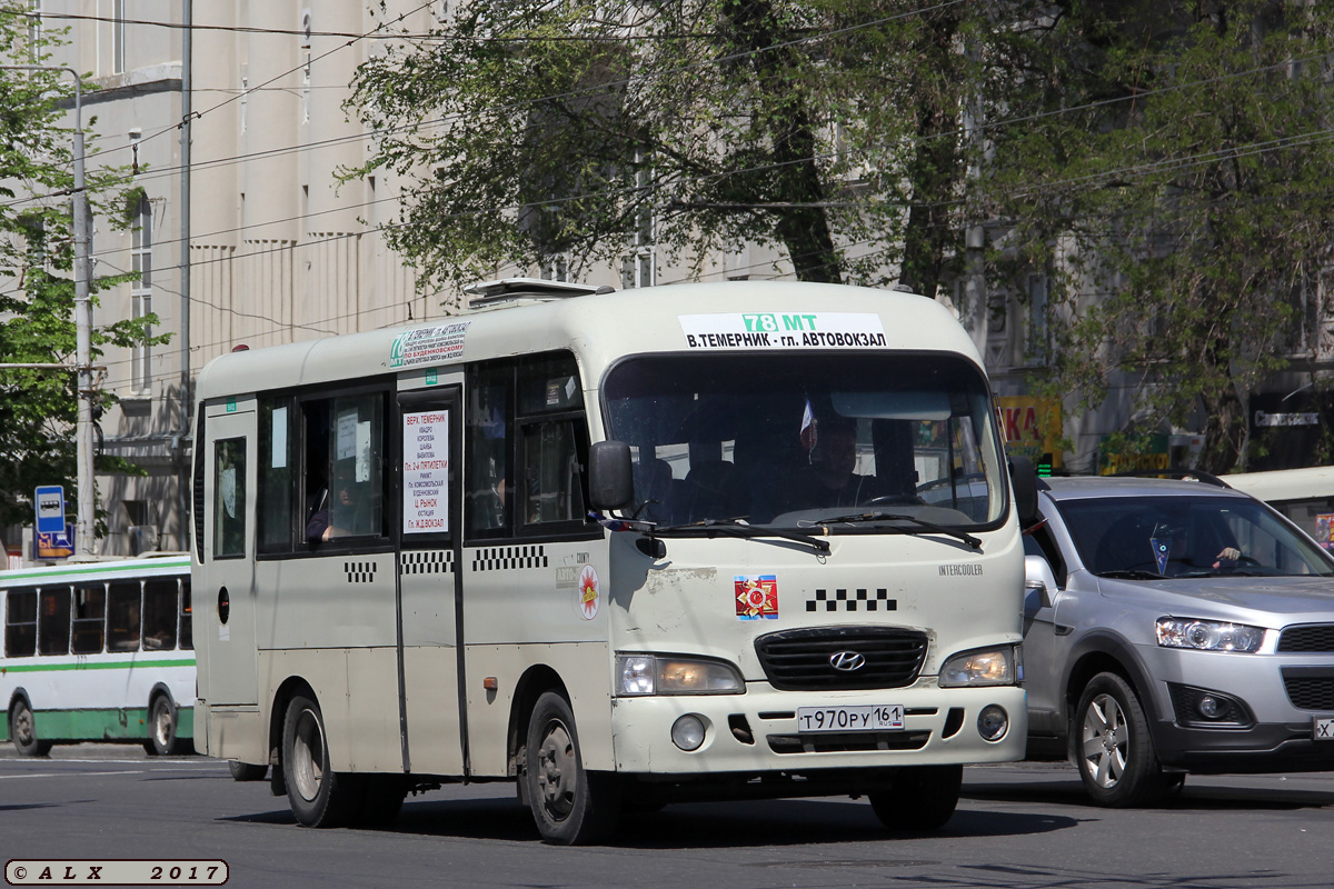 Ростовская область, Hyundai County SWB C08 (РЗГА) № 007257