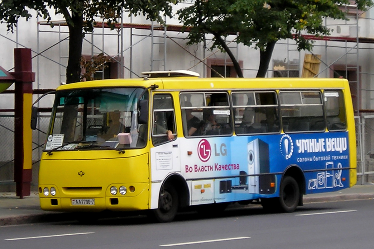 Минск, Богдан А092 (все) № АА 7790-7 — Фото — Автобусный транспорт