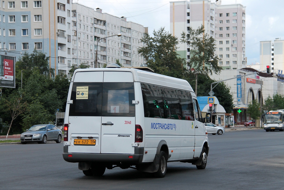 Московская область, Самотлор-НН-323760 (MB Sprinter 413CDI) № 3040