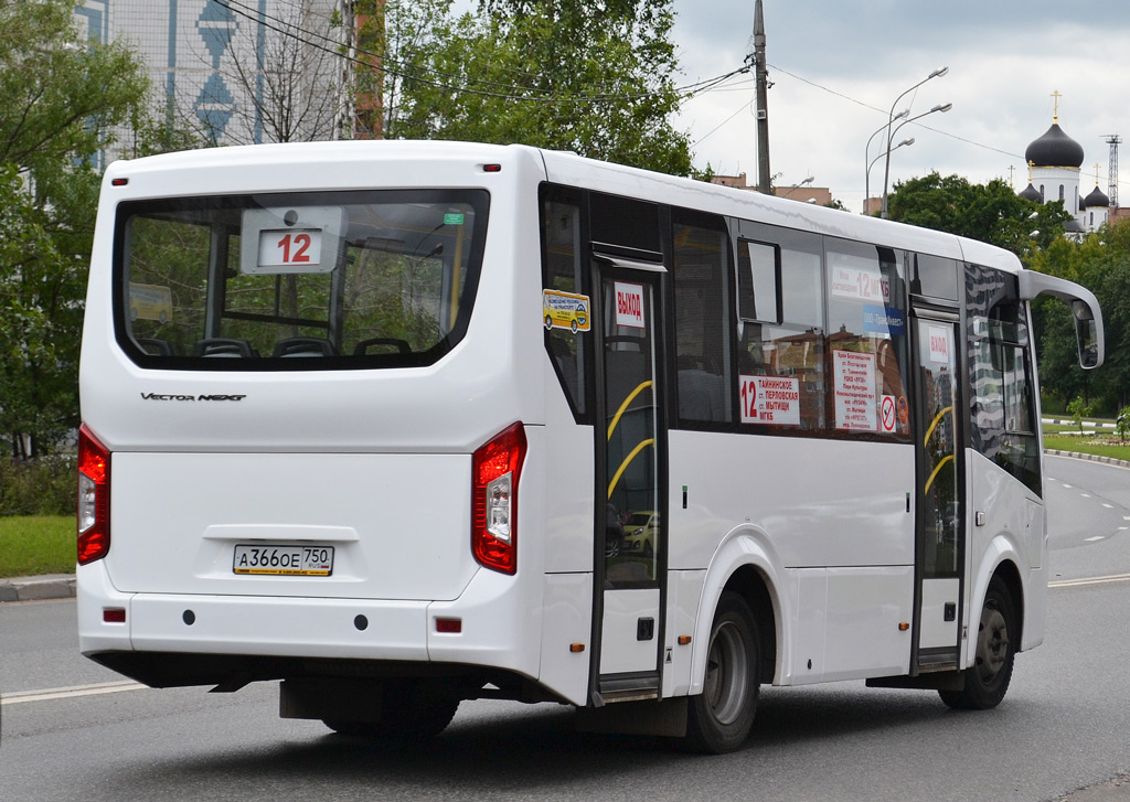 Автобус паз 320405. ПАЗ 320405-04. ПАЗ-320405-04 vector next. ПАЗ-320405-04 "vector next" (5p, 5s). ПАЗ 320405 next.