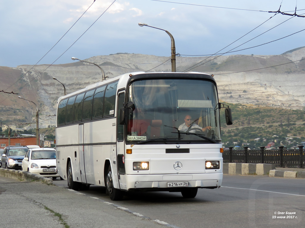 Ставропольский край, Mercedes-Benz O303-15RHD № В 216 УР 26