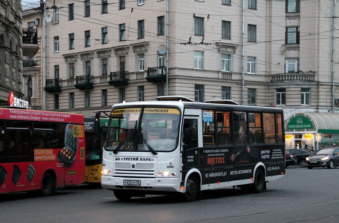 232 автобус остановки. Маршрутка 232. Е082ур82.