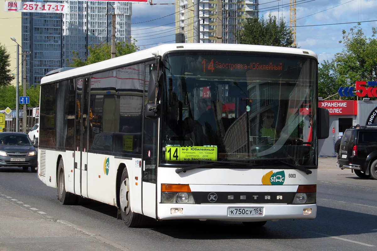 Пермский край, Setra S315NF № К 750 СУ 159