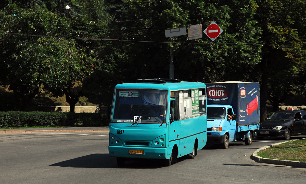 Харьковская область, I-VAN A07A1-404 № 1057