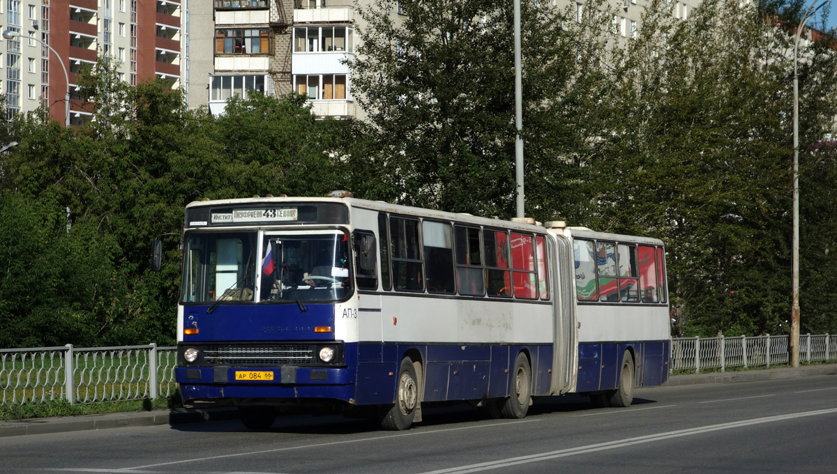 Свердловская область, Ikarus 283.10 № 1632