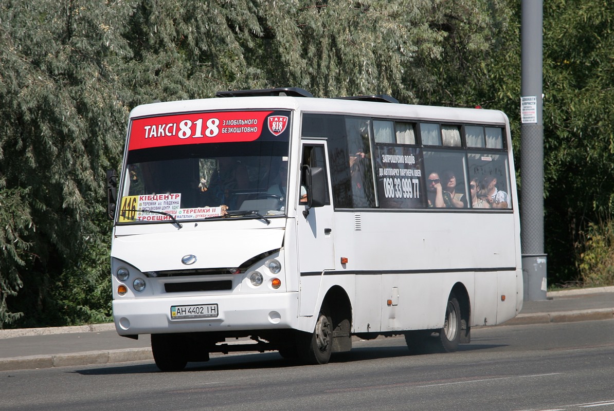 Киев, I-VAN A07A-32 № AH 4402 IH