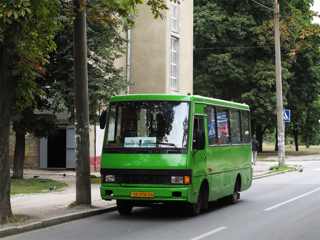 Харьковская область, БАЗ-А079.14 "Подснежник" № 1117