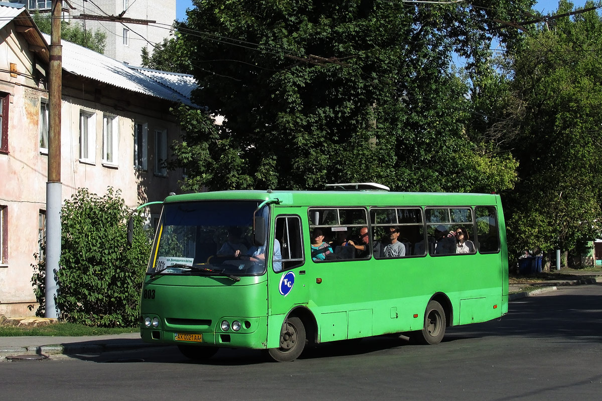 Харьковская область, Богдан А09202 (ЛуАЗ) № 803