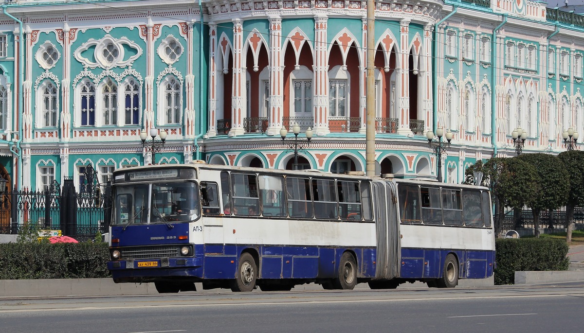 Свердловская область, Ikarus 283.10 № 1649