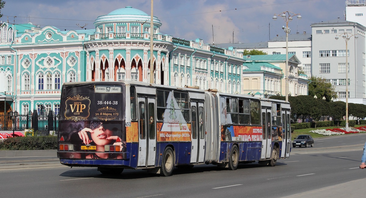 Свердловская область, Ikarus 283.10 № 1663