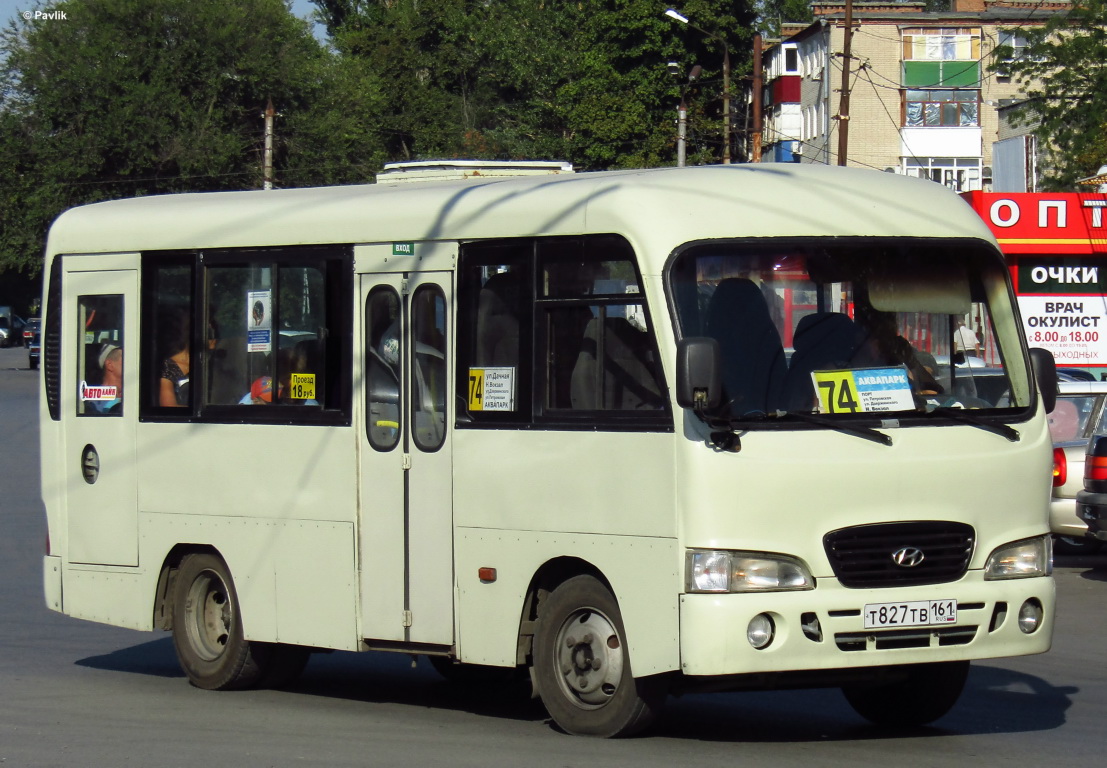 Ростовская область, Hyundai County SWB C08 (РЗГА) № Т 827 ТВ 161