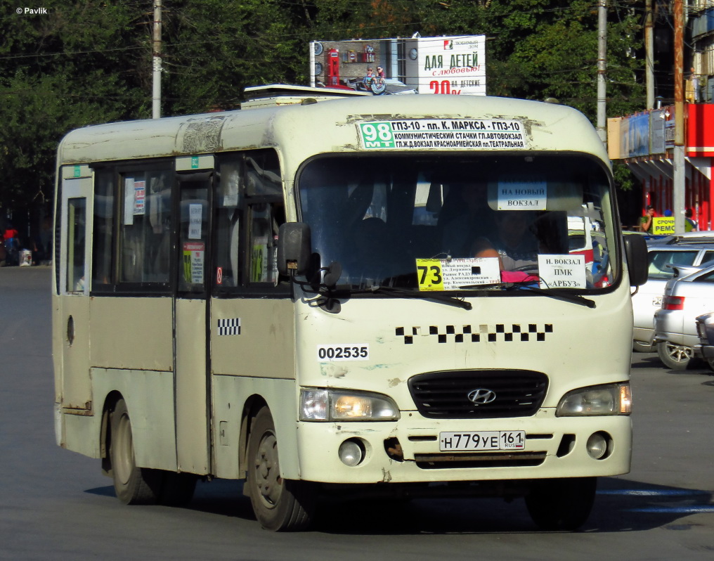 Ростовская область, Hyundai County SWB C08 (РЗГА) № Н 779 УЕ 161