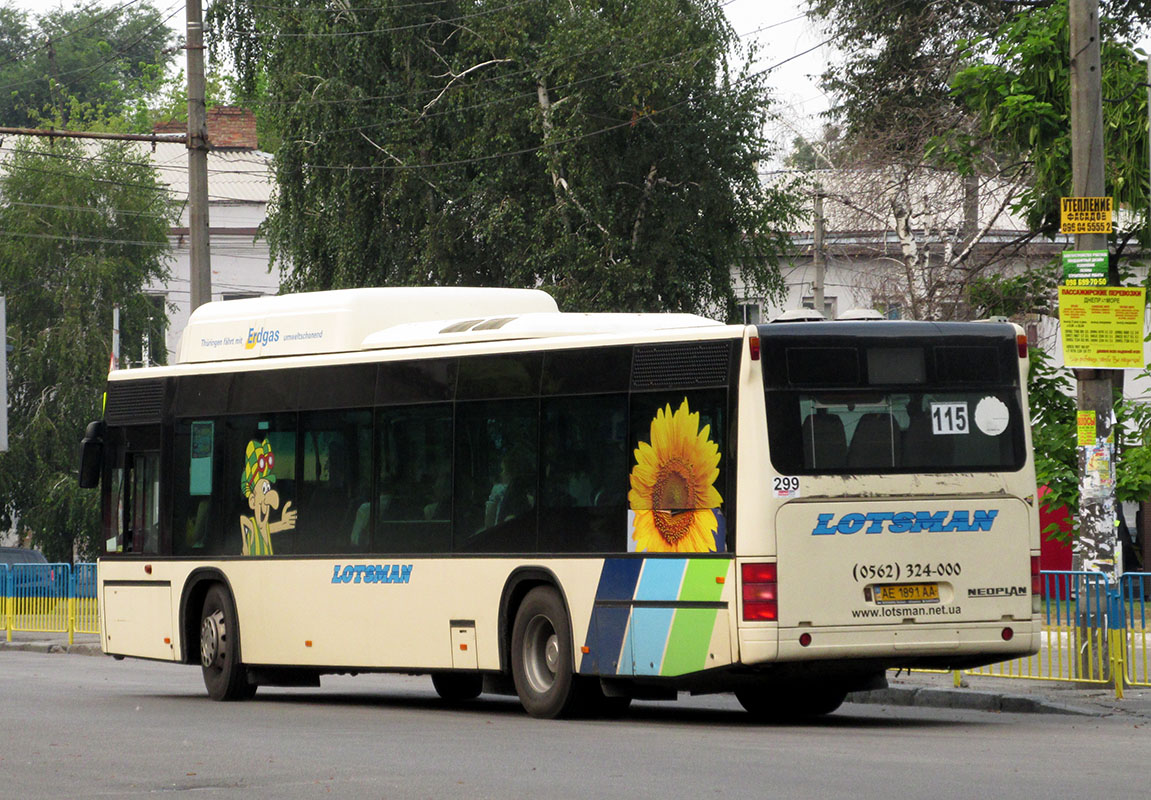 Днепропетровская область, Neoplan N4416Ü CNG Centroliner № 299