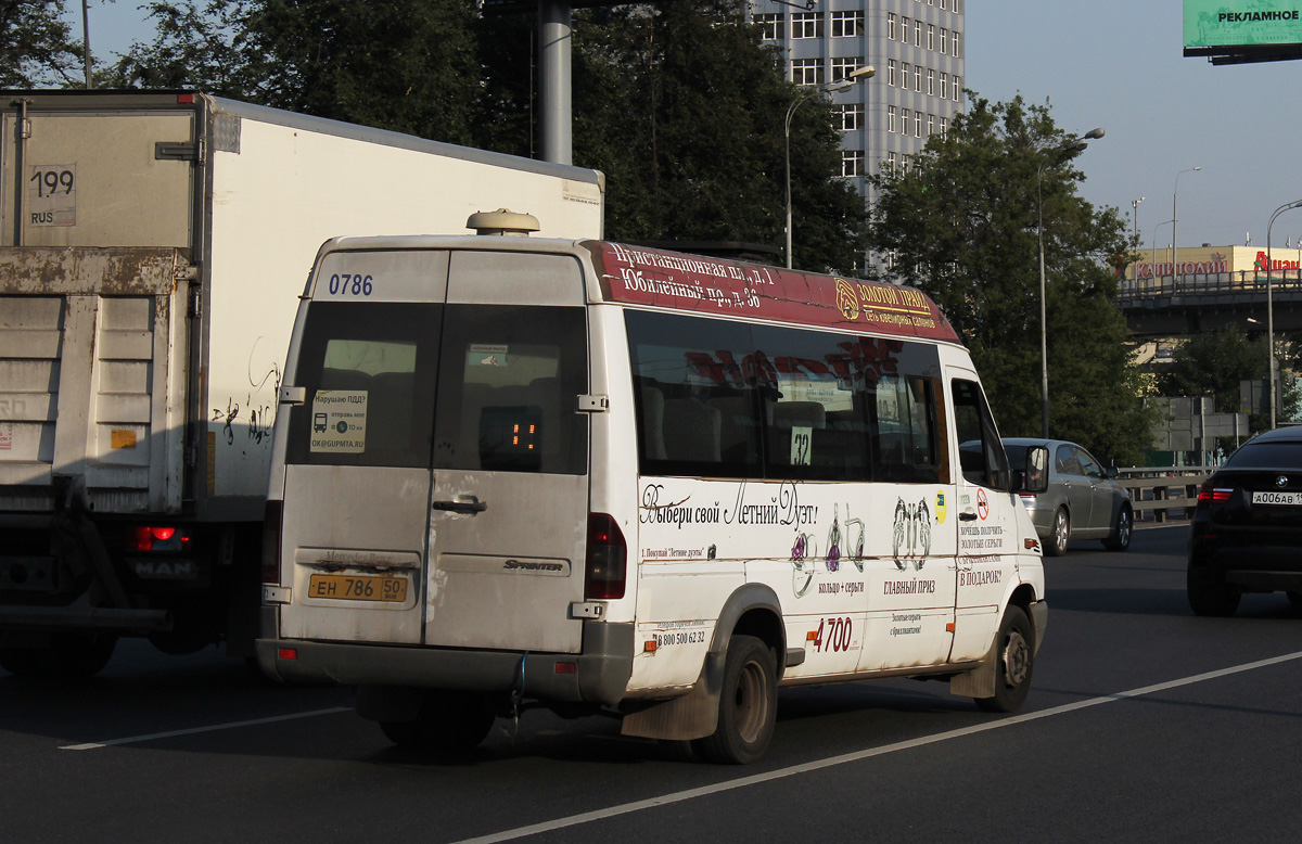 Московская область, Луидор-223210 (MB Sprinter 413CDI) № 0786