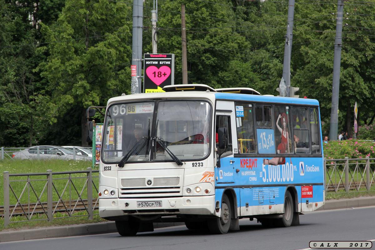 Санкт-Петербург, ПАЗ-320402-05 № 9233