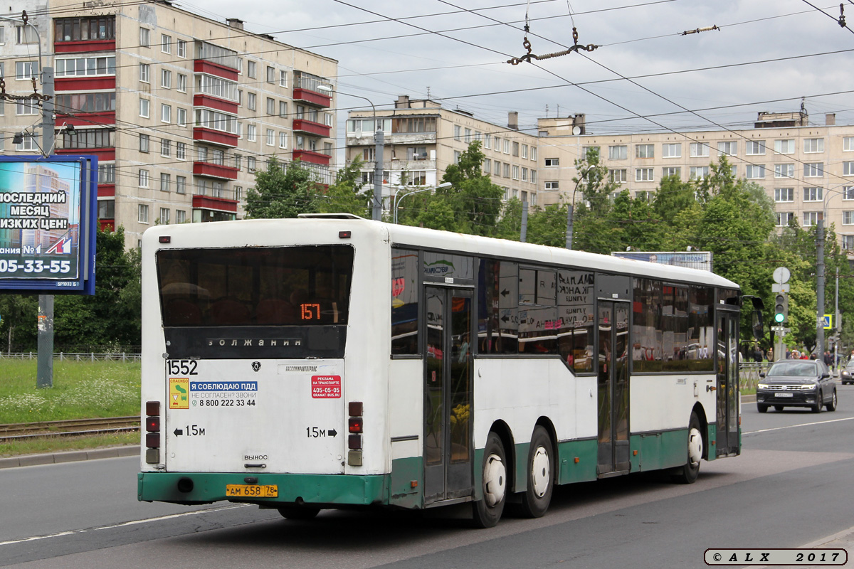 Санкт-Петербург, Волжанин-6270.00 № 1552