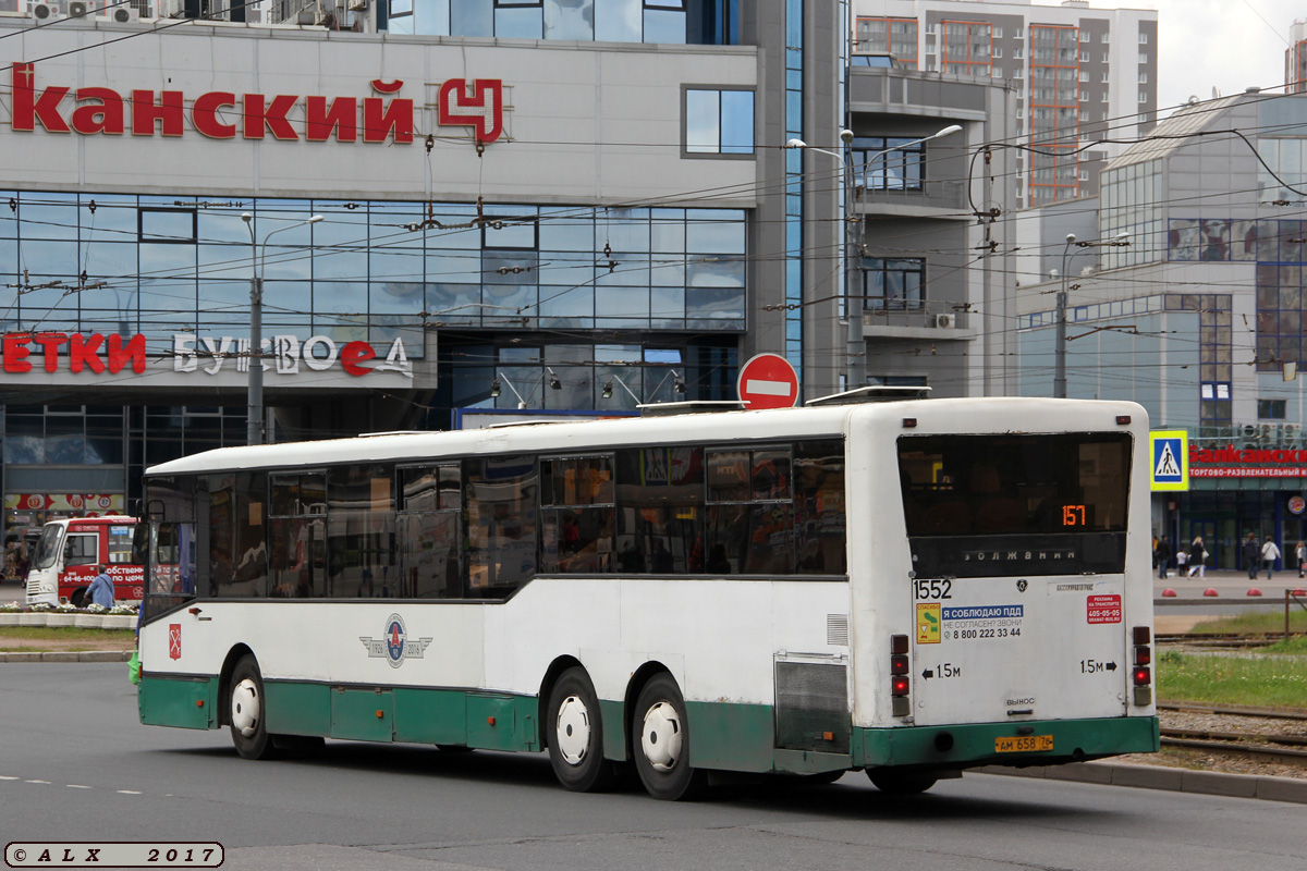 Санкт-Петербург, Волжанин-6270.00 № 1552