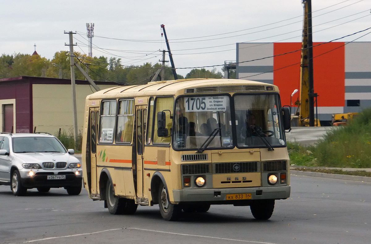 Новосибирская область, ПАЗ-32054 № КХ 833 54