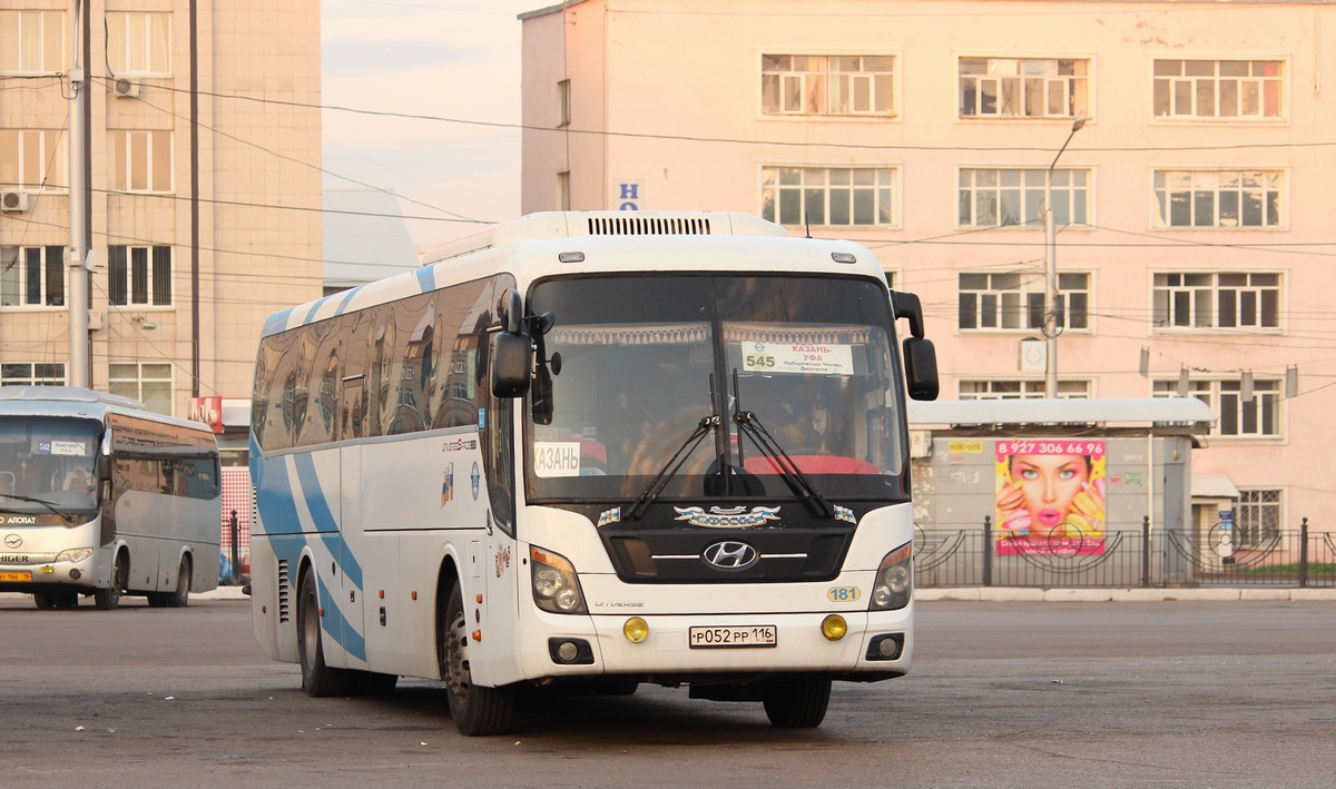 Татарстан, Hyundai Universe Space Luxury № 01181