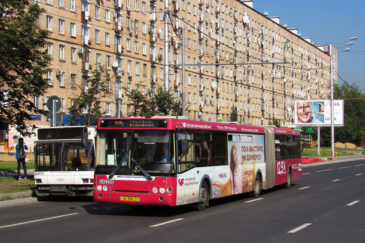 Москва, ЛиАЗ-6213.20 № 040200