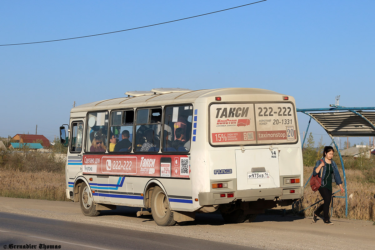 Саха (Якутия), ПАЗ-32054 № М 973 КВ 14