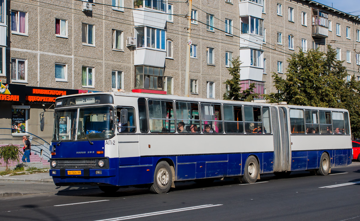 Свердловская область, Ikarus 283.10 № 538