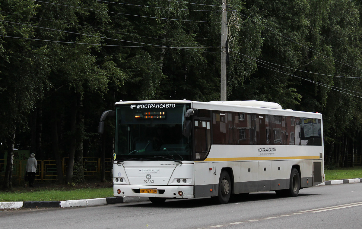 Московская область, ГолАЗ-525110-10 "Вояж" № ЕР 124 50