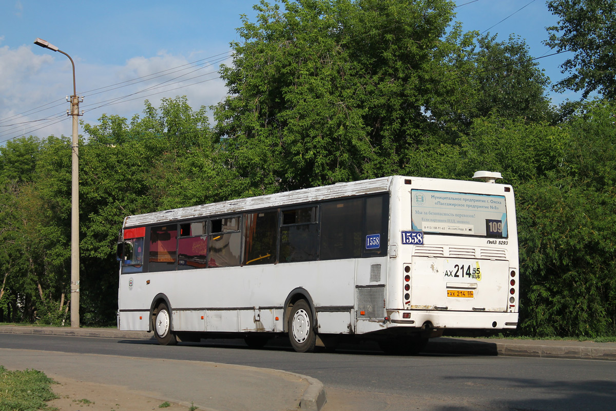 Омская область, ЛиАЗ-5293.00 № 1558