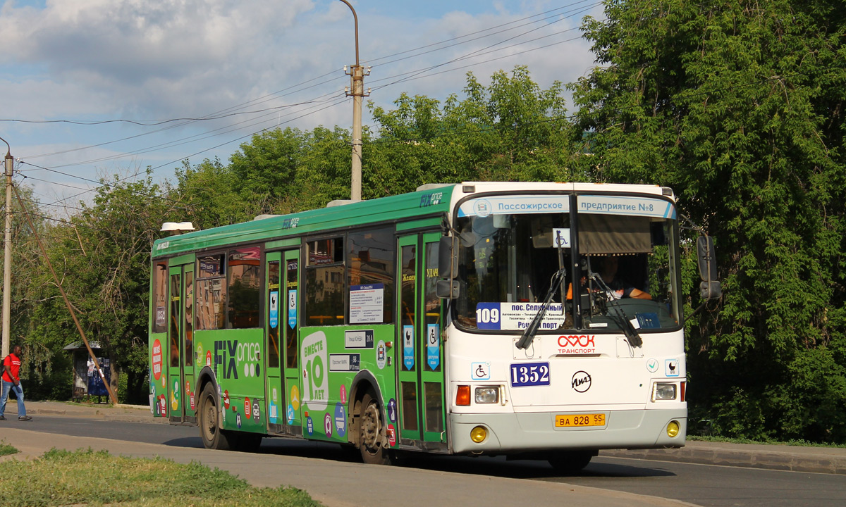 Омская область, ЛиАЗ-5293.00 № 1352