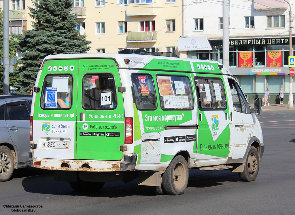 101 автобус караваево расписание сегодня. Автобус Караваево Кострома Караваево. 101 Автобус Кострома Караваево. Караваево Кострома маршрут автобуса. Маршрут 101 автобуса Кострома Караваево.