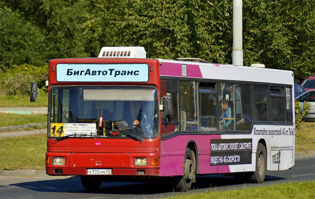 Владимирская область, MAN A10 NL262 № У 772 НМ 33