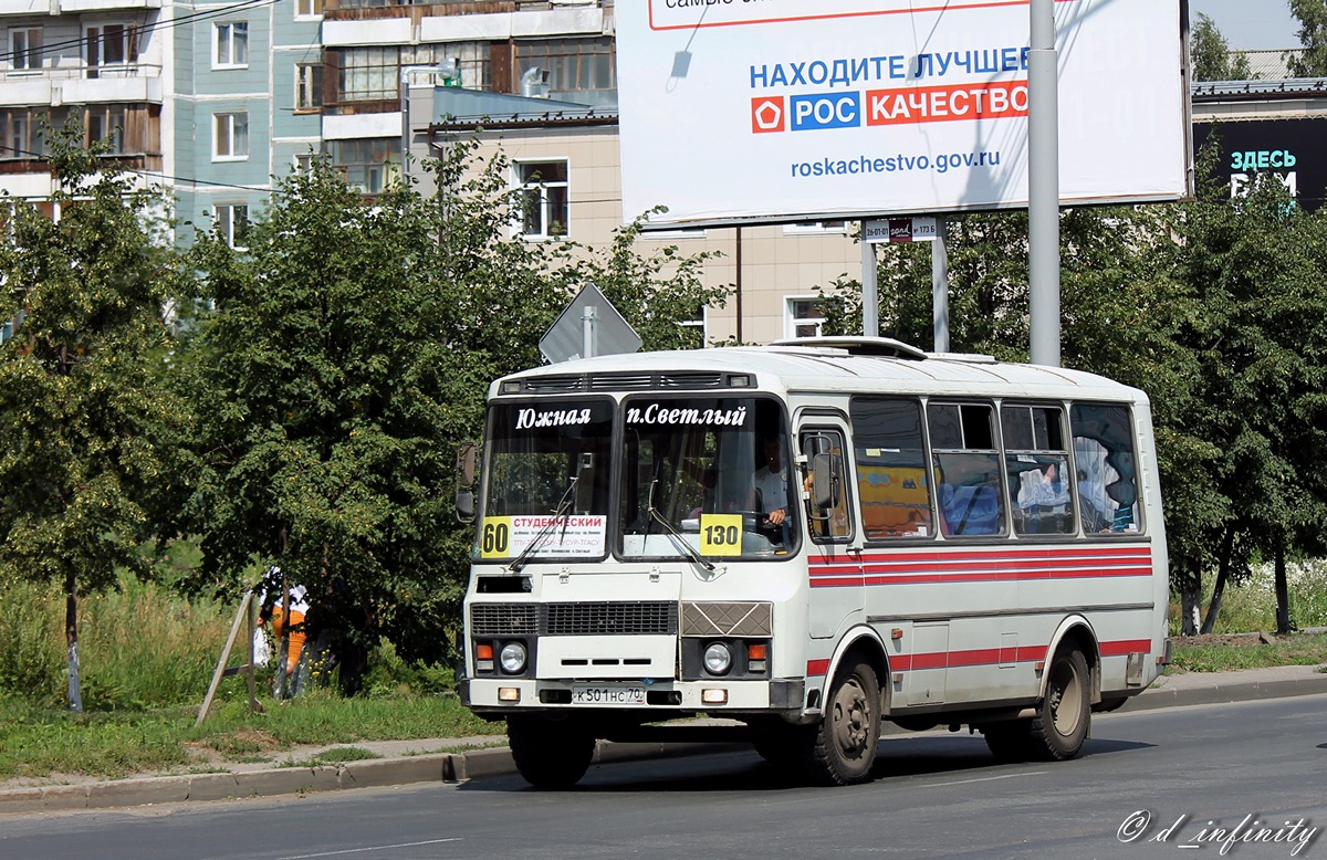 Томская область, ПАЗ-32054 № К 501 НС 70