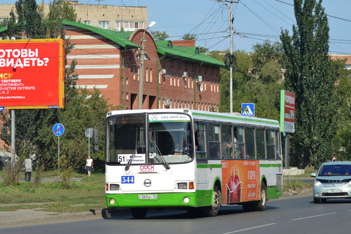 Омская область, ЛиАЗ-5256.45 № 544
