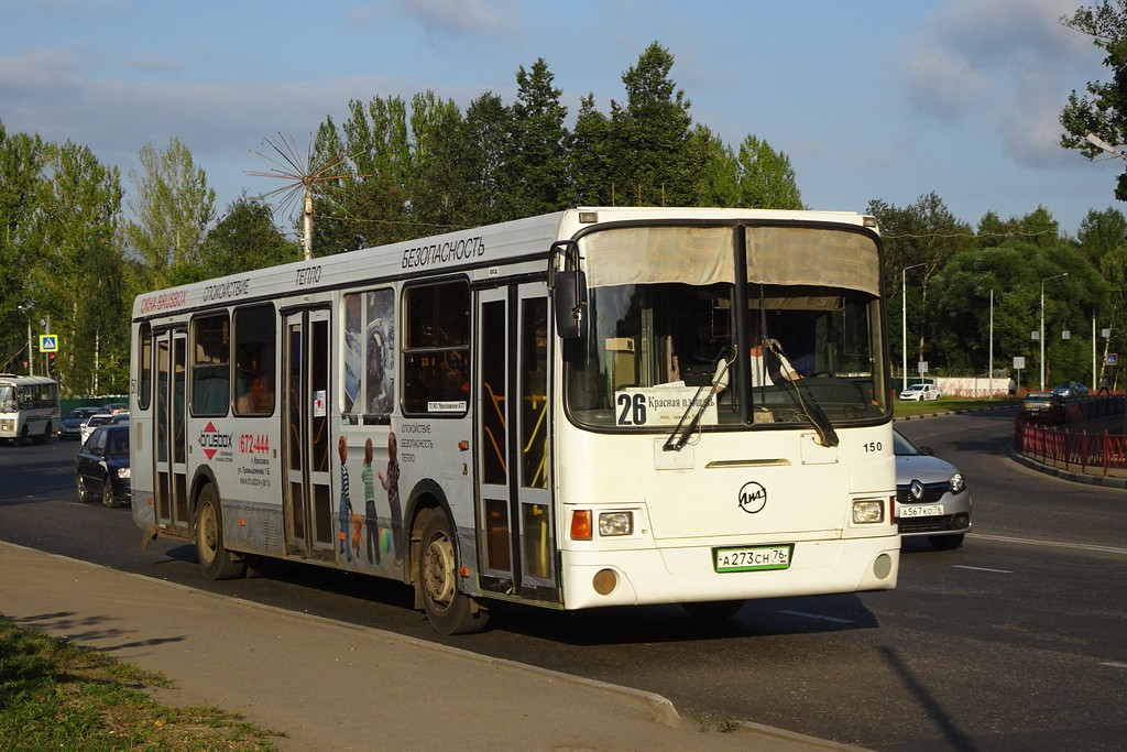 Ярославская область, ЛиАЗ-5293.00 № 150