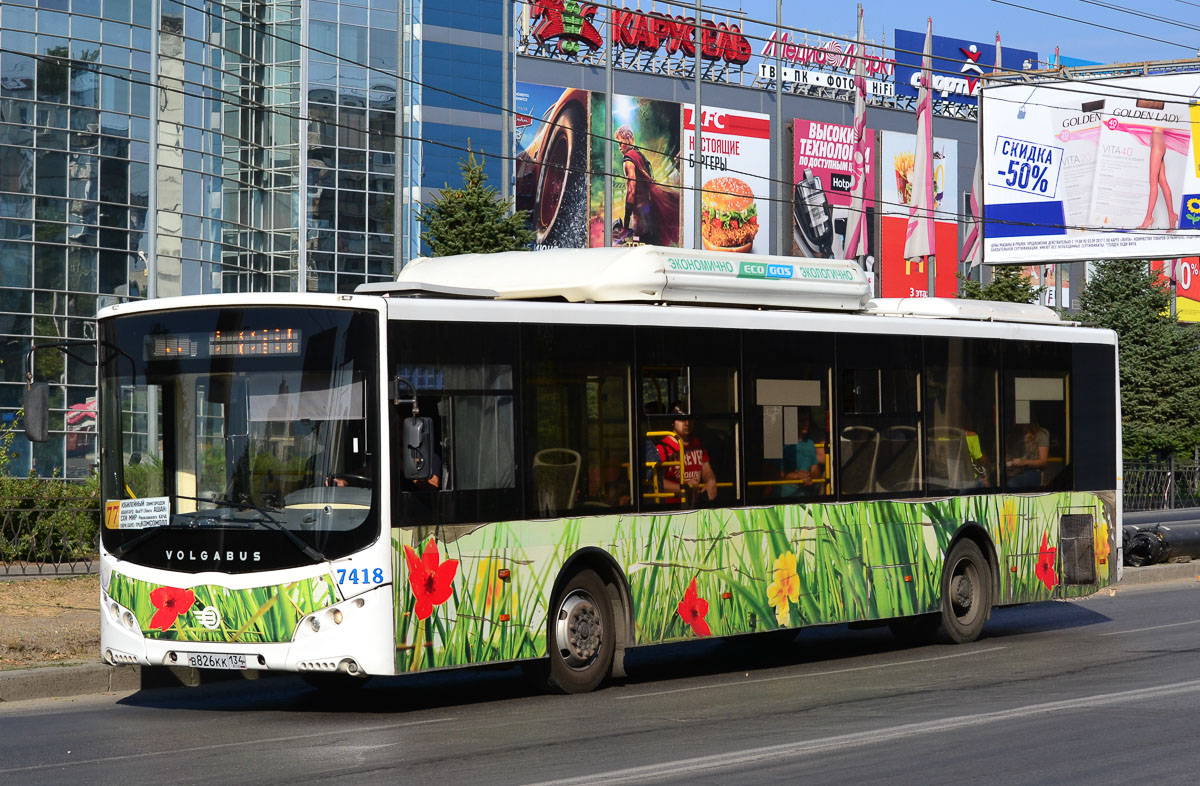 Волгоградская область, Volgabus-5270.G2 (CNG) № 7418