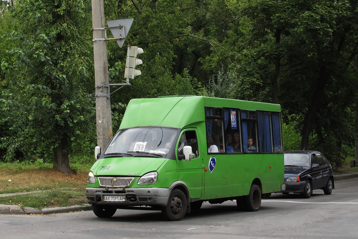 Харьковская область, Рута СПВ А048.3 № 794