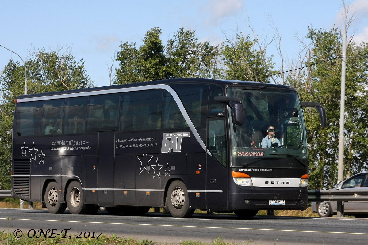 Владимирская область, Setra S415HDH № К 860 НЕ 33