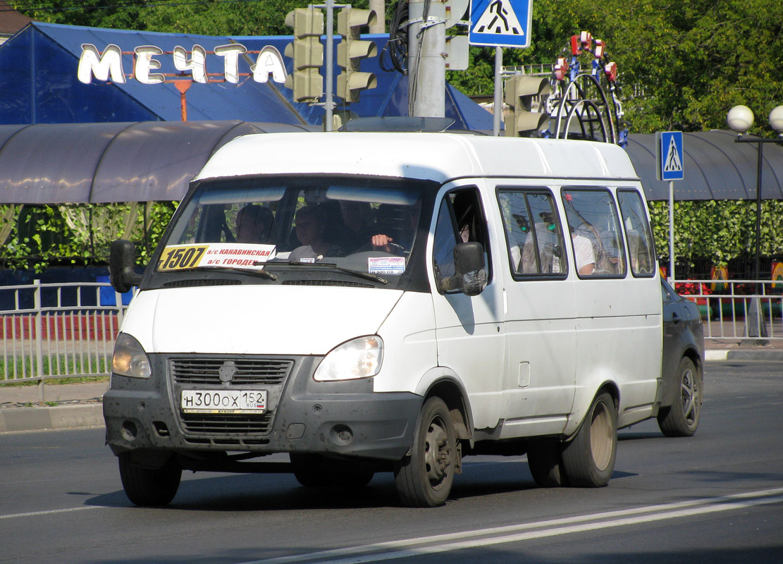 Нижегородская область, ГАЗ-322132 (XTH, X96) № Н 300 ОХ 152