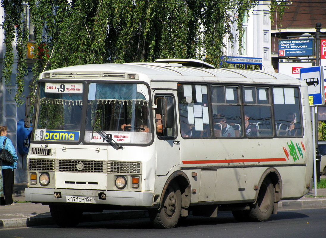 Нижегородская область, ПАЗ-32054 № К 171 ОМ 152