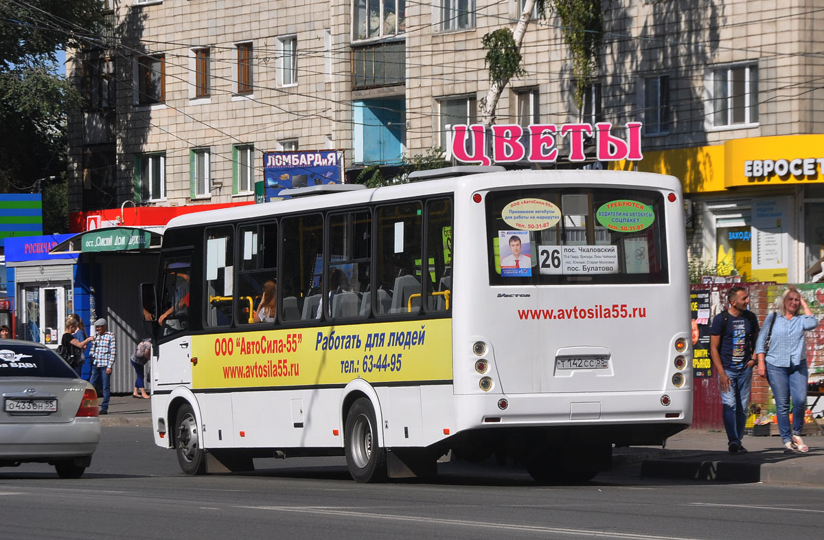 Омская область, ПАЗ-320412-05 "Вектор" № 2056