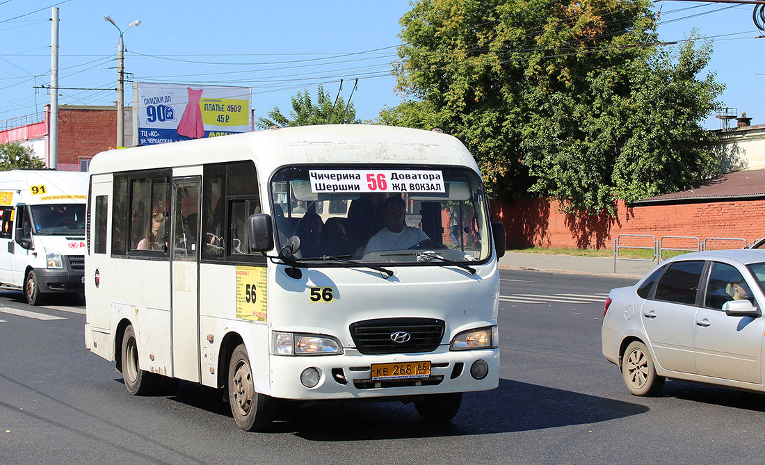 Челябинская область, Hyundai County SWB C08 (РЗГА) № КВ 268 66