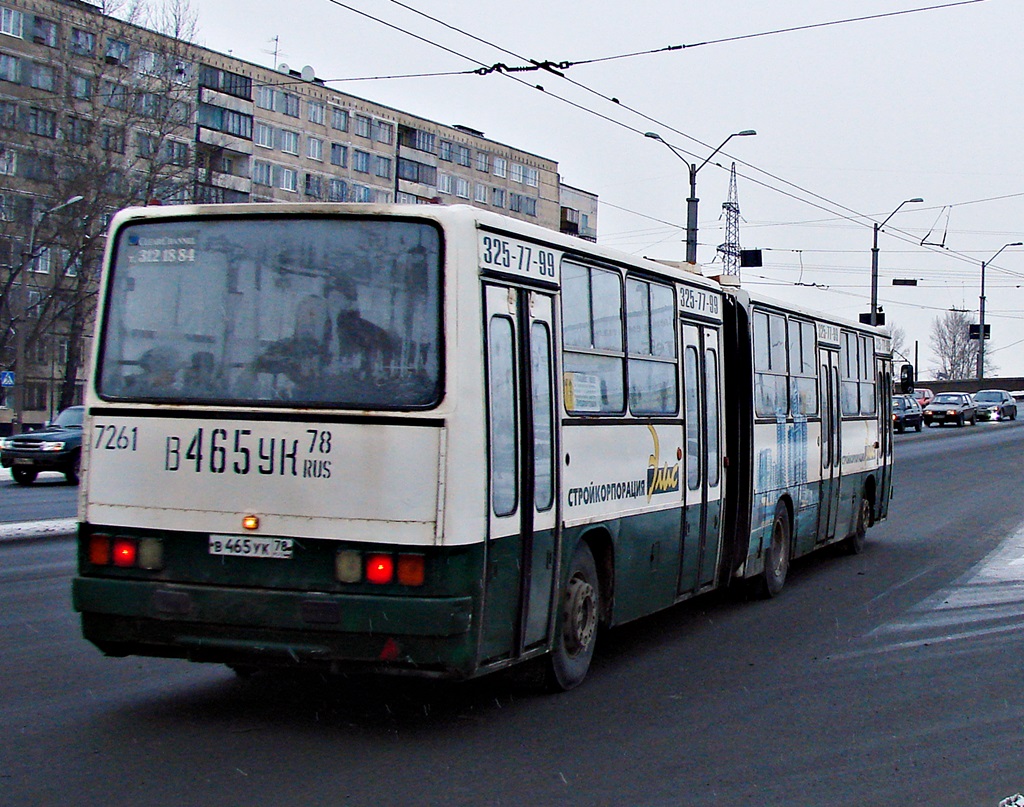 Санкт-Петербург, Ikarus 280.33O № 7261