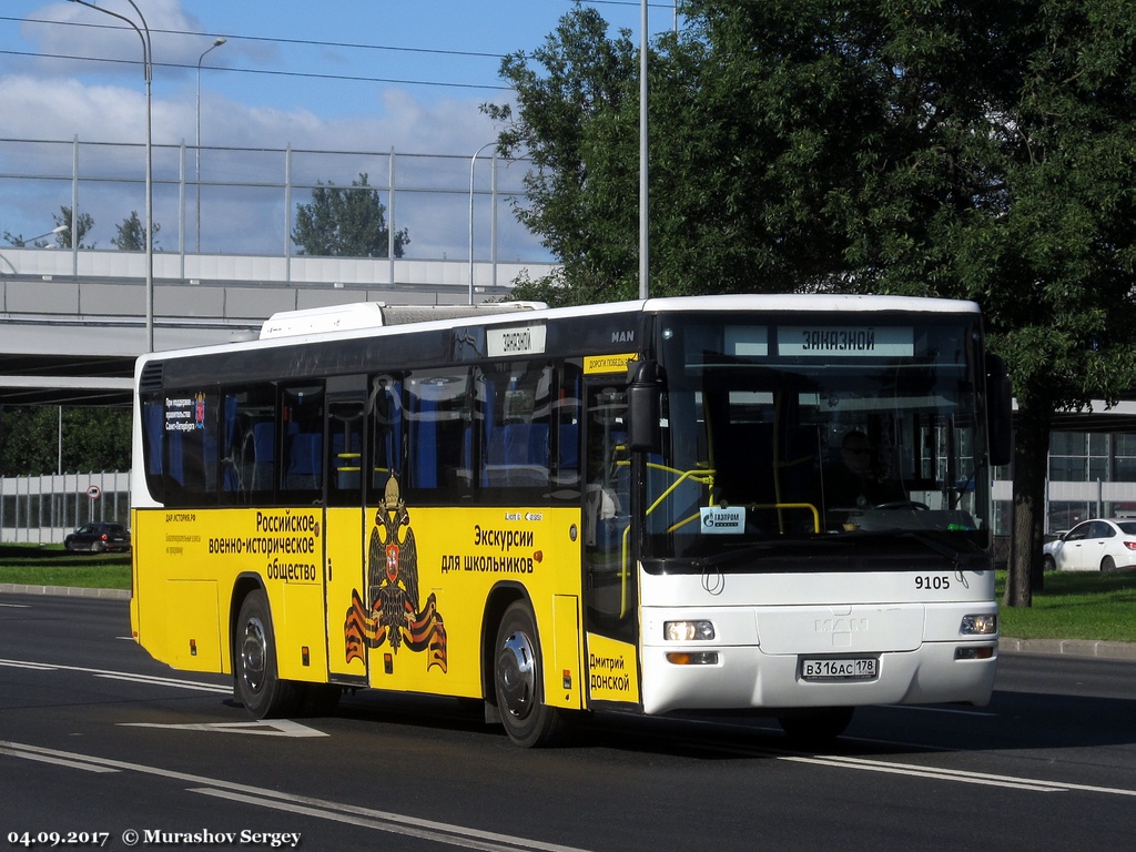 Санкт-Петербург, MAN A72 Lion's Classic SÜ283 № 9105