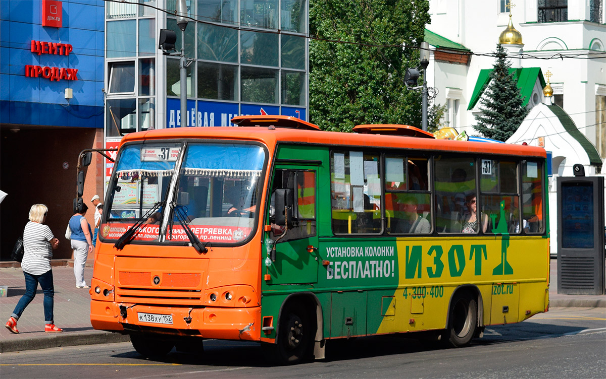 Нижегородская область, ПАЗ-320402-05 № К 138 ХУ 152