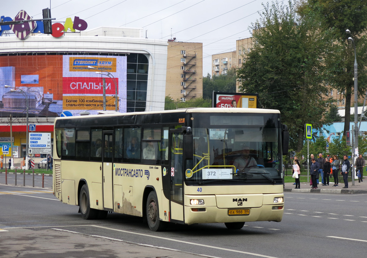 Московская область, MAN A72 Lion's Classic SÜ313 № ЕА 988 50