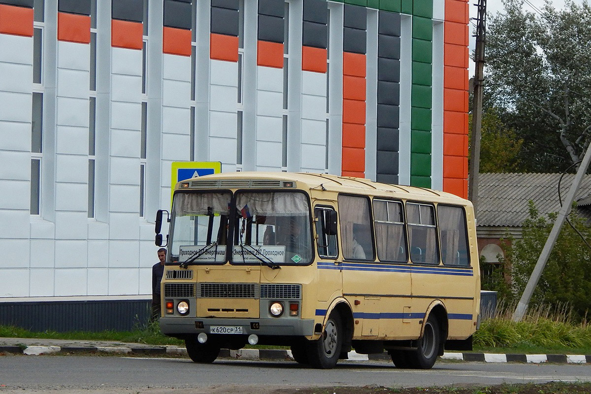 Белгородская область, ПАЗ-32054 № К 620 СР 31