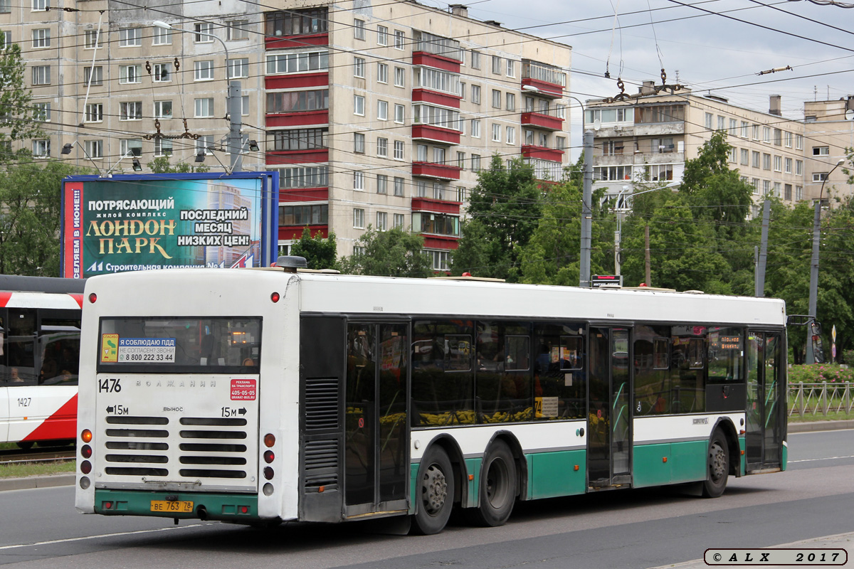 Санкт-Петербург, Волжанин-6270.06 