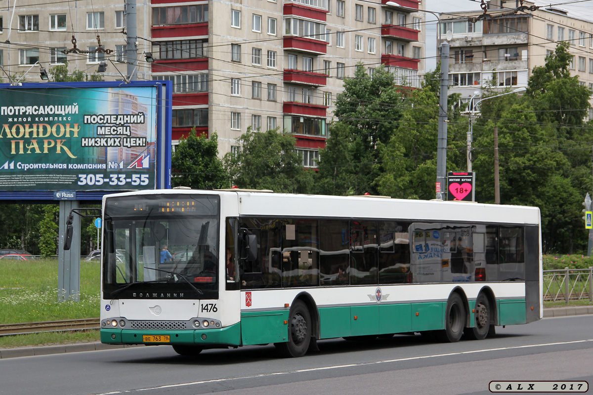 Санкт-Петербург, Волжанин-6270.06 