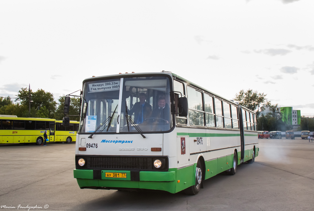 Москва, Ikarus 280.33M № 09476